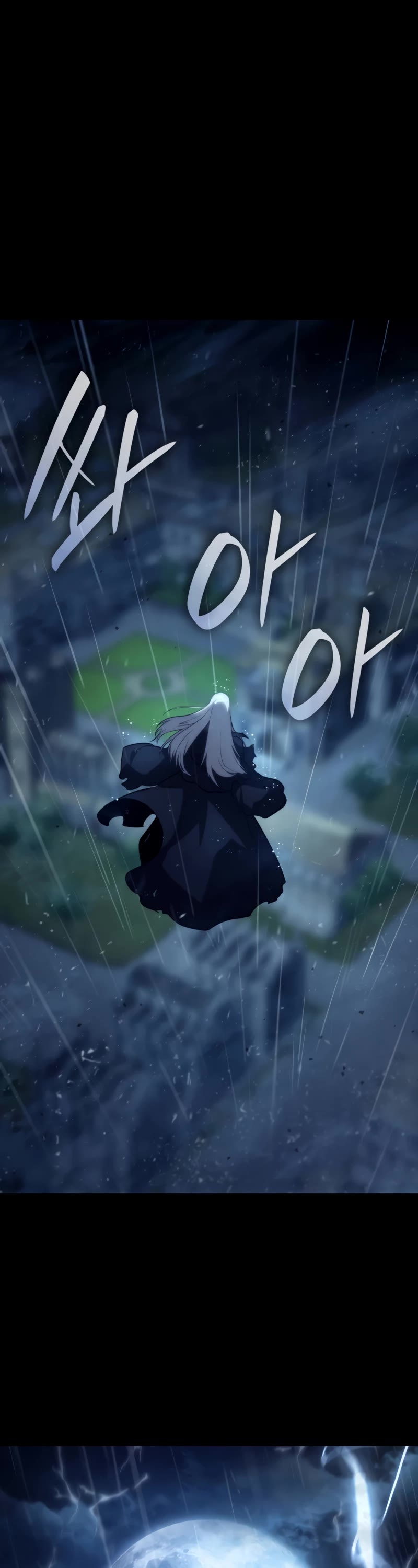 Infinite Mage chapter 69 page 2