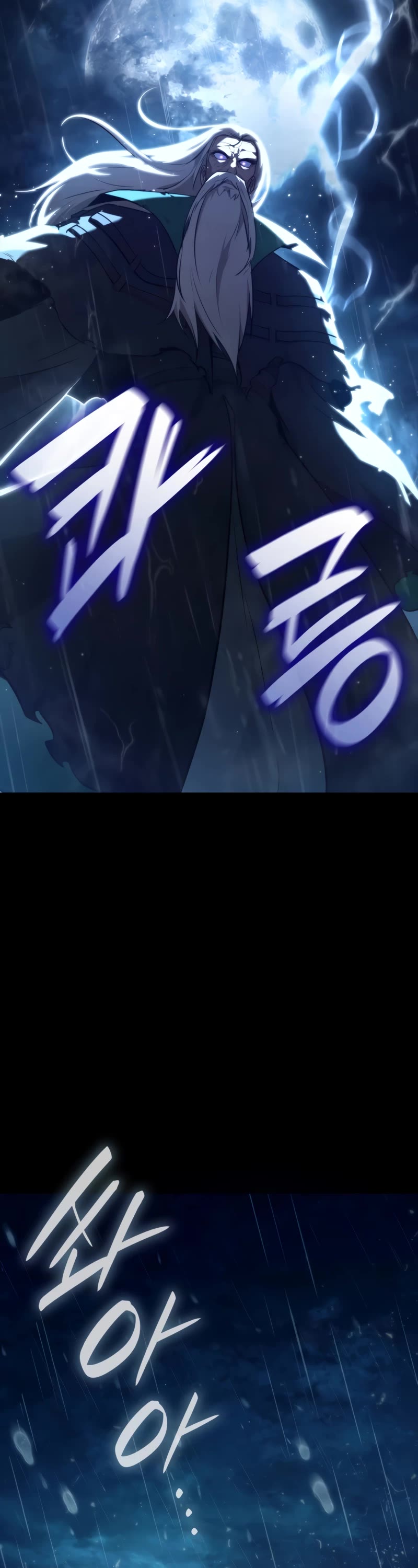 Infinite Mage chapter 69 page 3