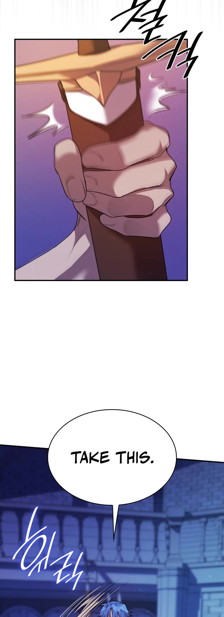 Infinite Mage chapter 7 page 20