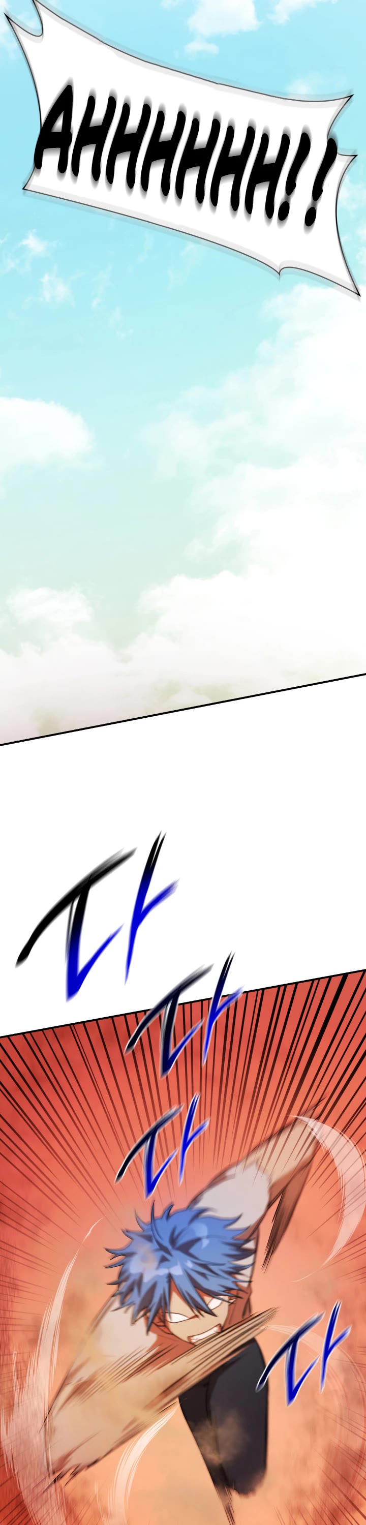 Infinite Mage chapter 7 page 37