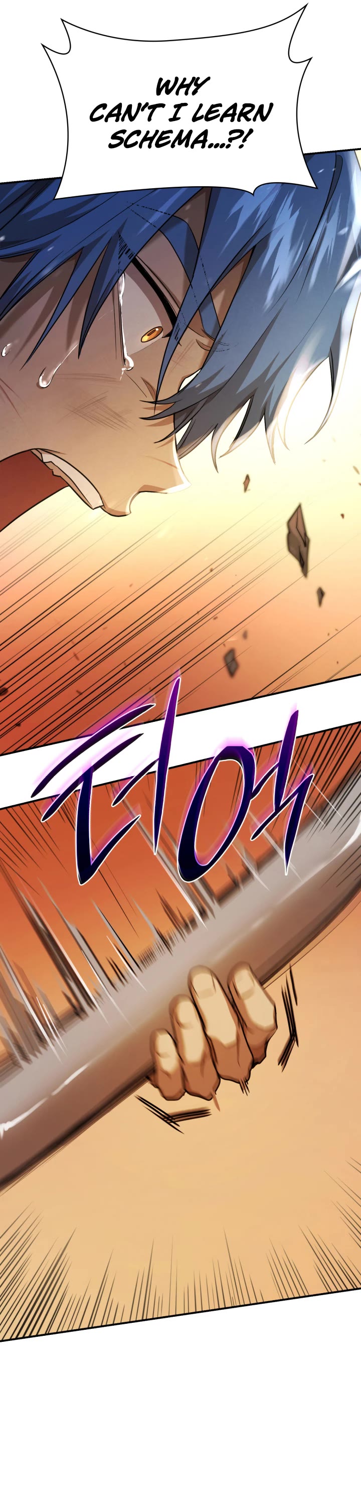 Infinite Mage chapter 7 page 55