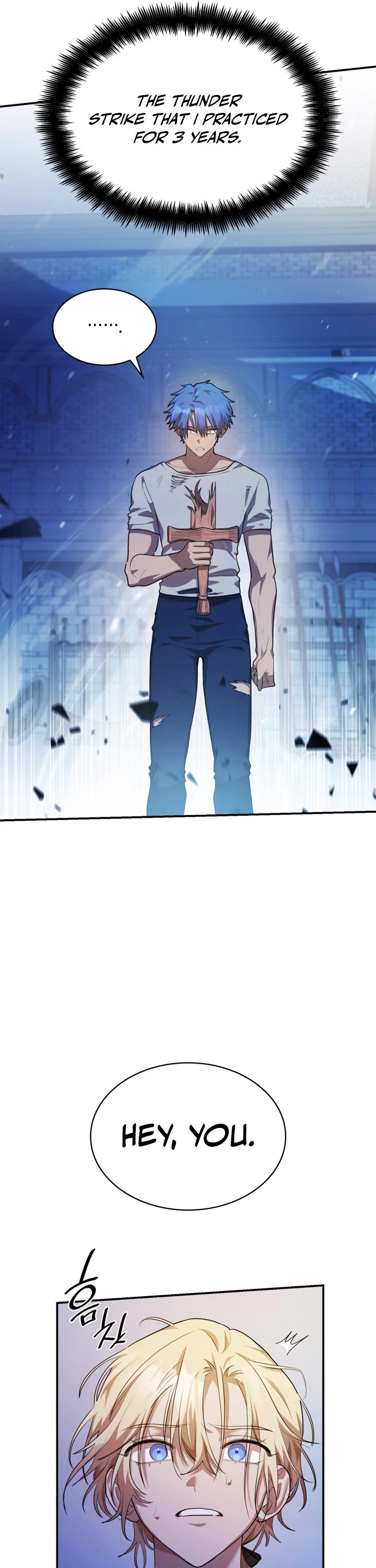 Infinite Mage chapter 7 page 7