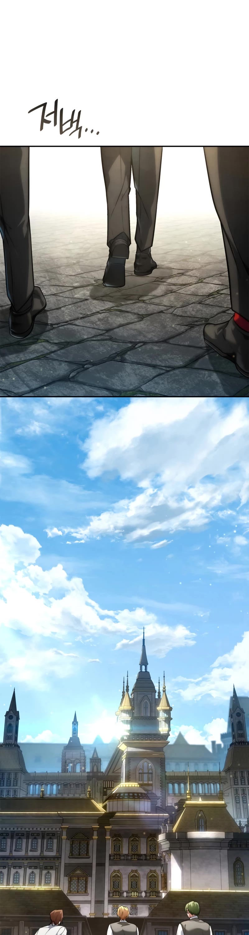 Infinite Mage chapter 70 page 17