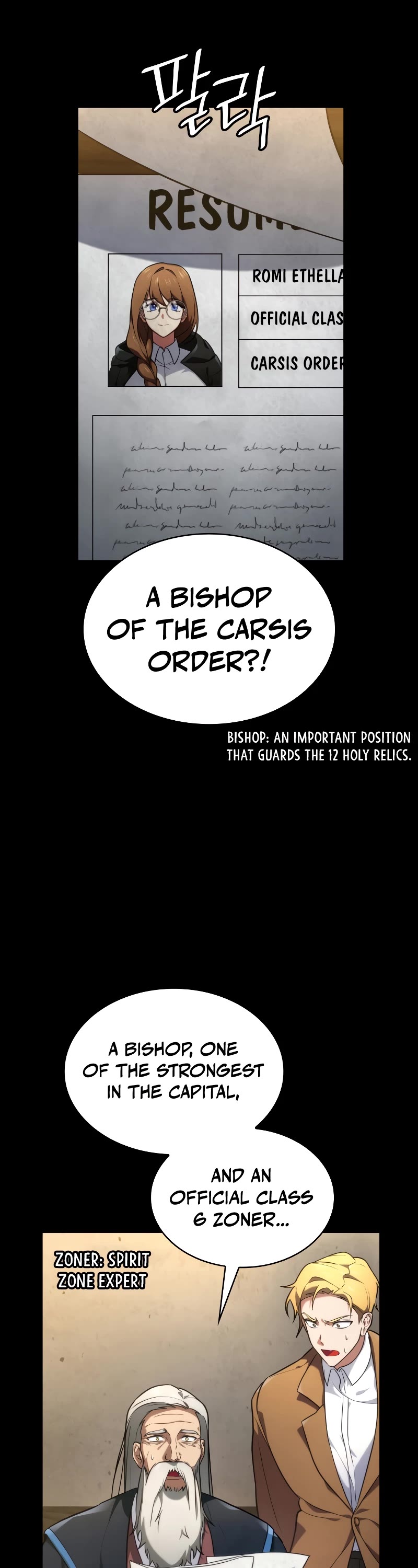 Infinite Mage chapter 71 page 11