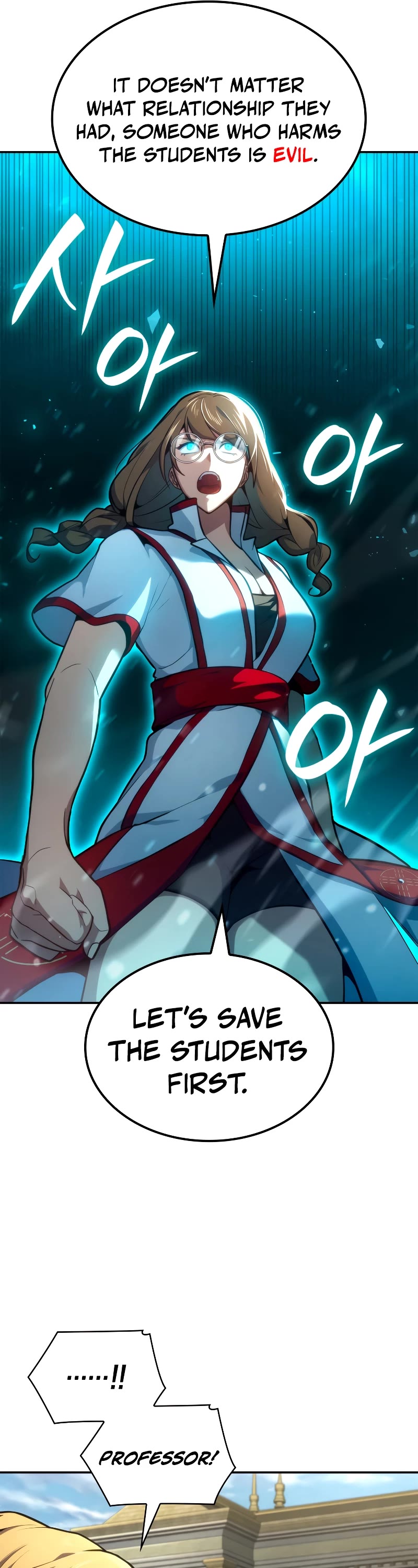 Infinite Mage chapter 71 page 18