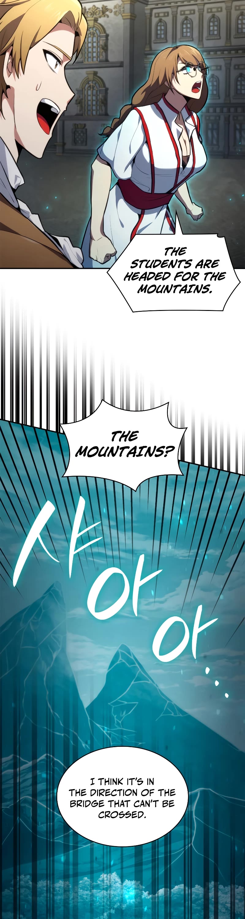 Infinite Mage chapter 71 page 19