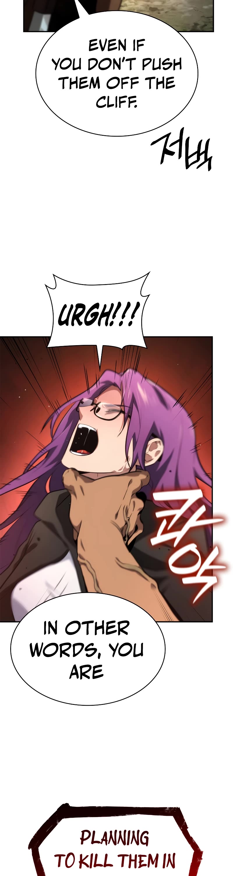 Infinite Mage chapter 71 page 46