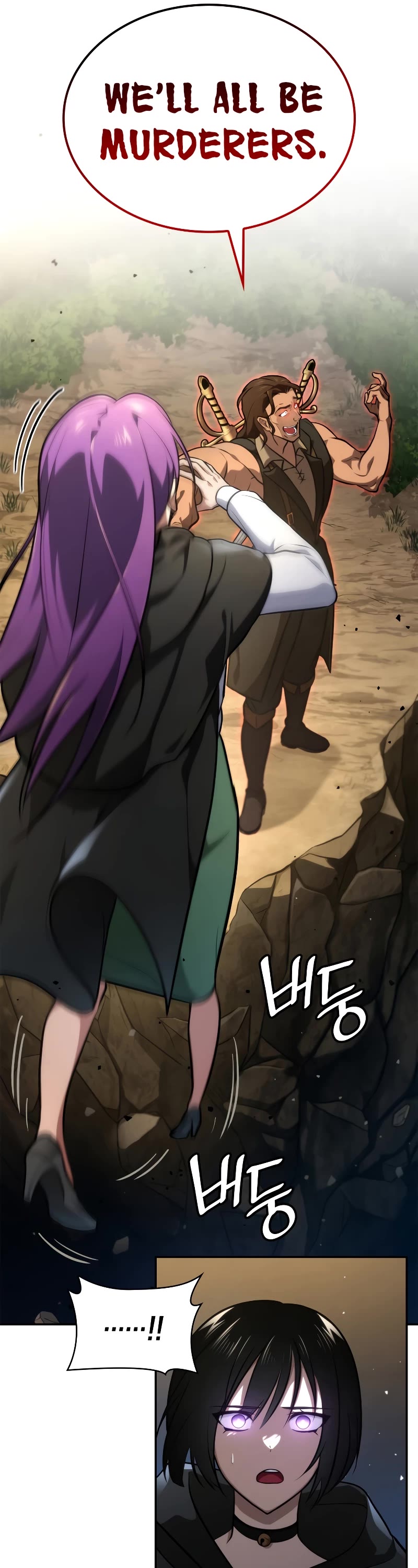 Infinite Mage chapter 71 page 49