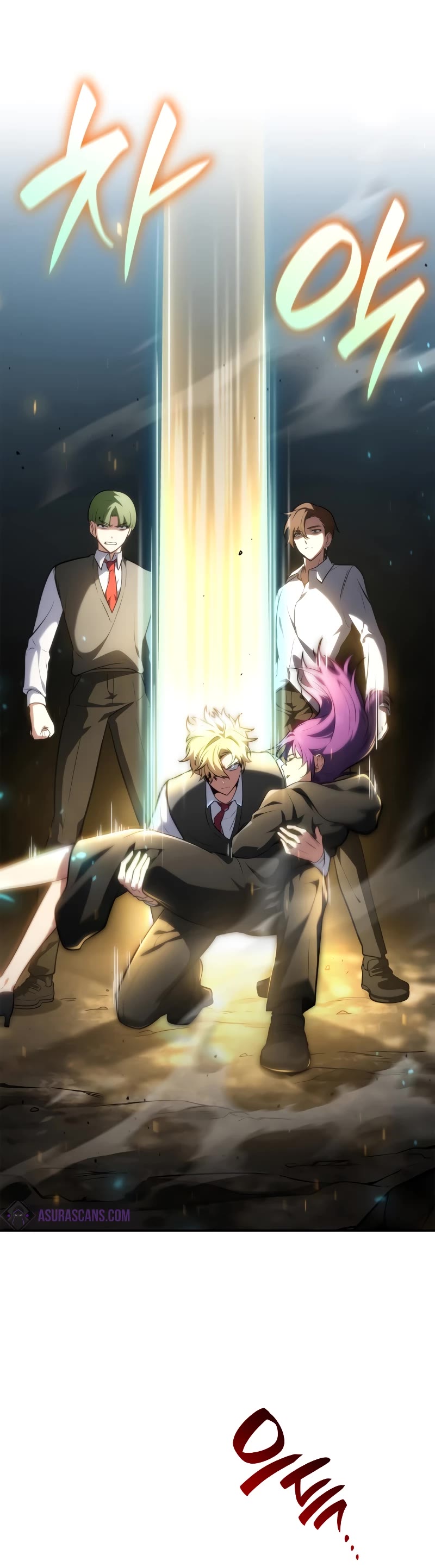 Infinite Mage chapter 71 page 56