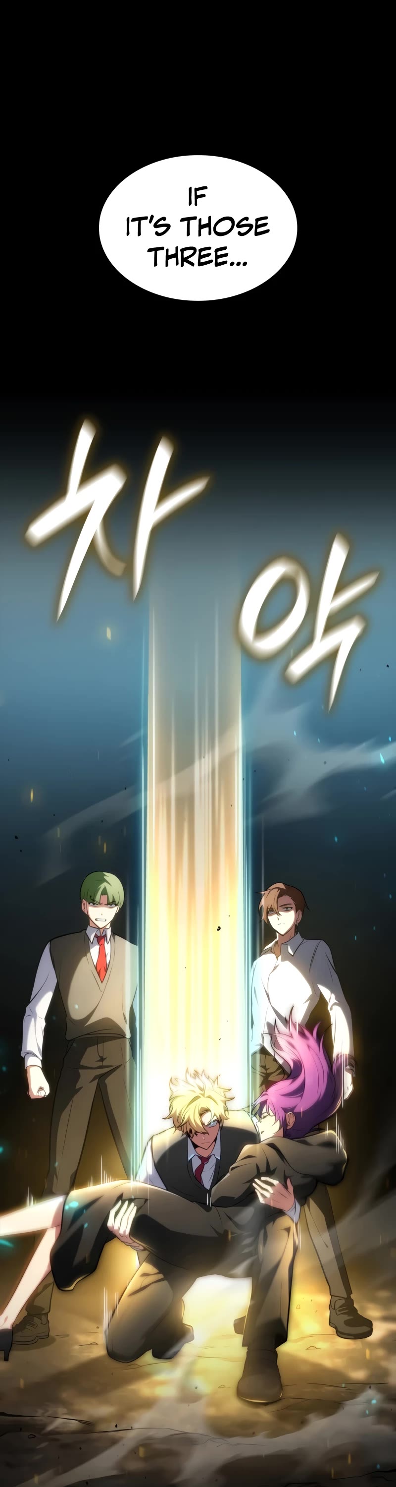 Infinite Mage chapter 72 page 2