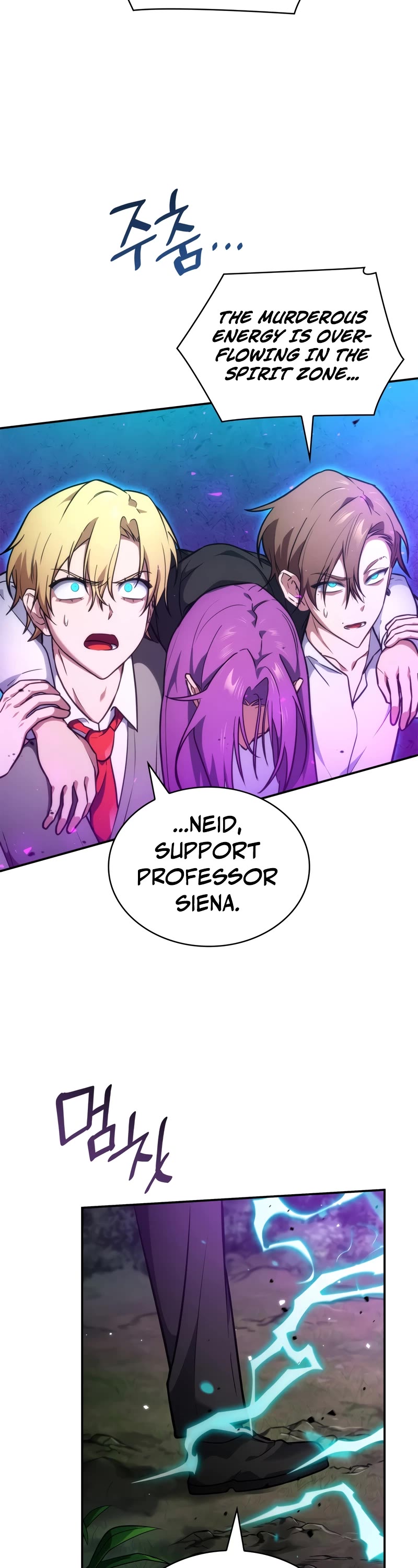 Infinite Mage chapter 72 page 34