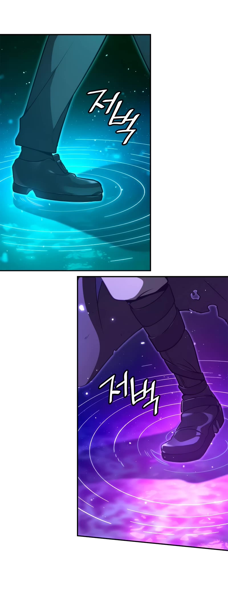 Infinite Mage chapter 72 page 41