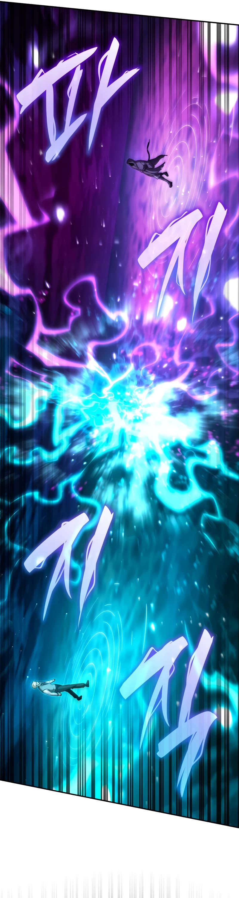 Infinite Mage chapter 72 page 42