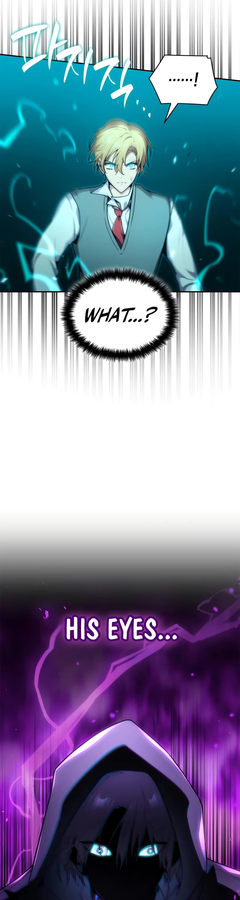 Infinite Mage chapter 72 page 43