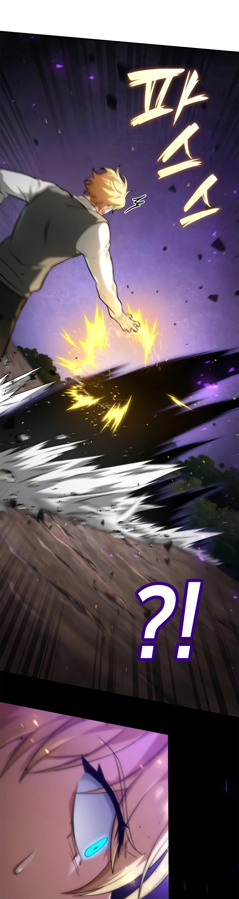 Infinite Mage chapter 72 page 47