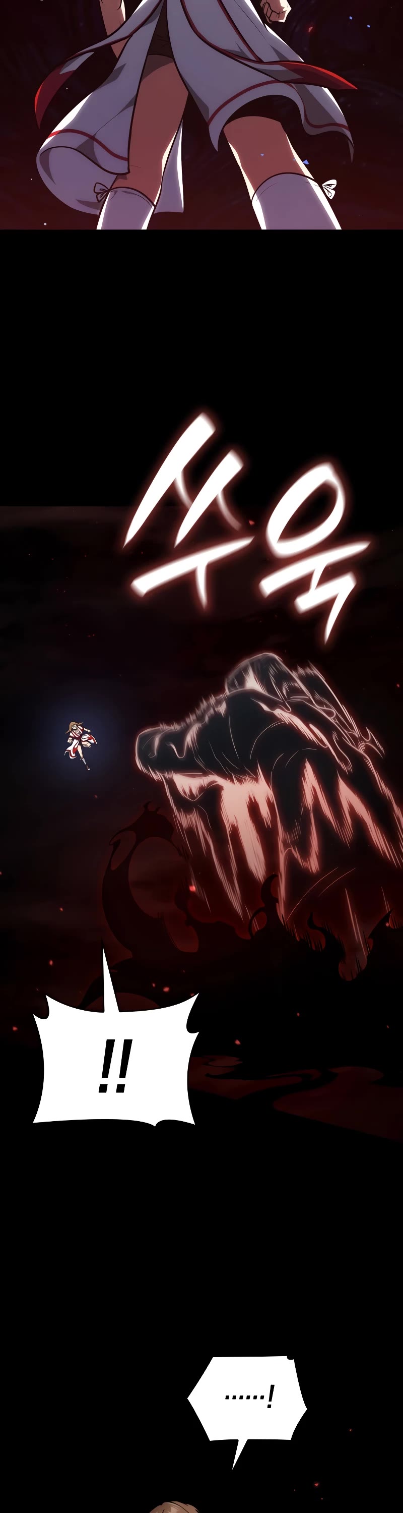 Infinite Mage chapter 73 page 12