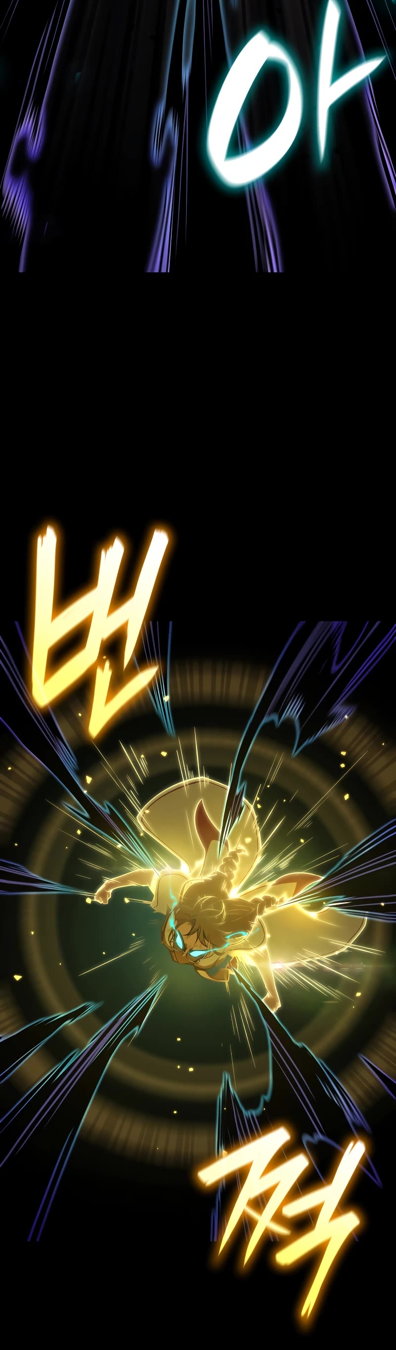 Infinite Mage chapter 73 page 15