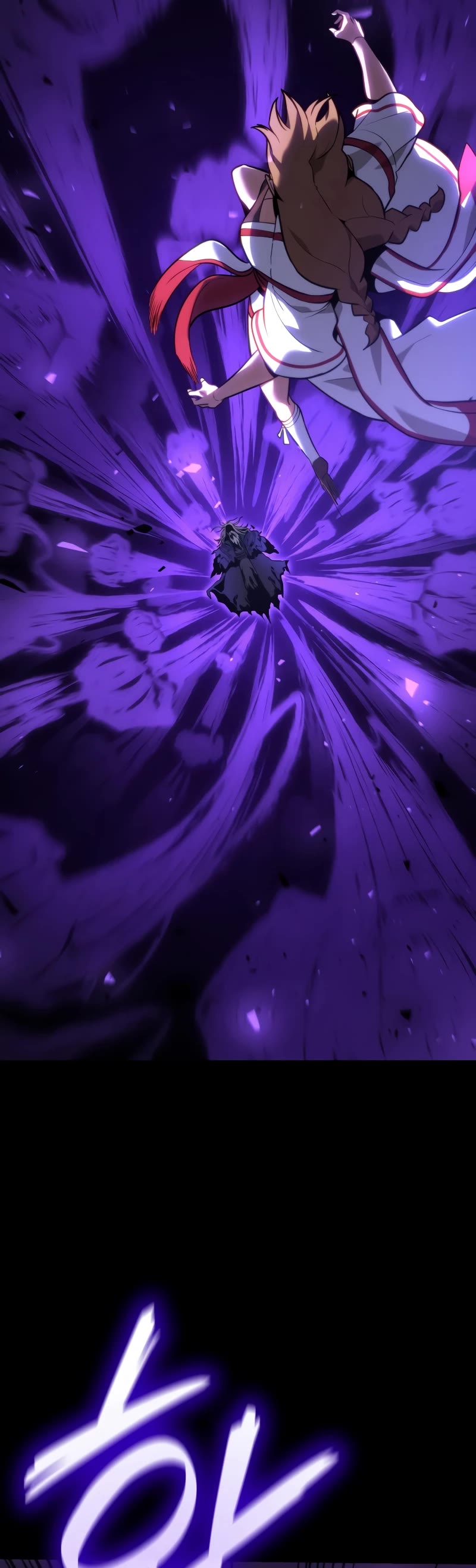 Infinite Mage chapter 73 page 33