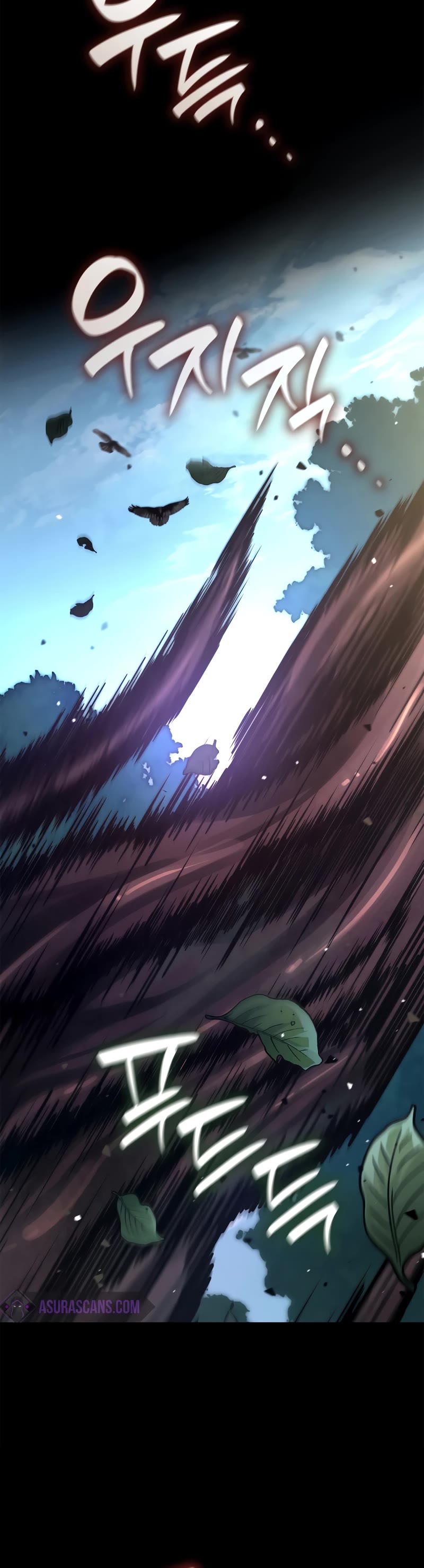 Infinite Mage chapter 73 page 5