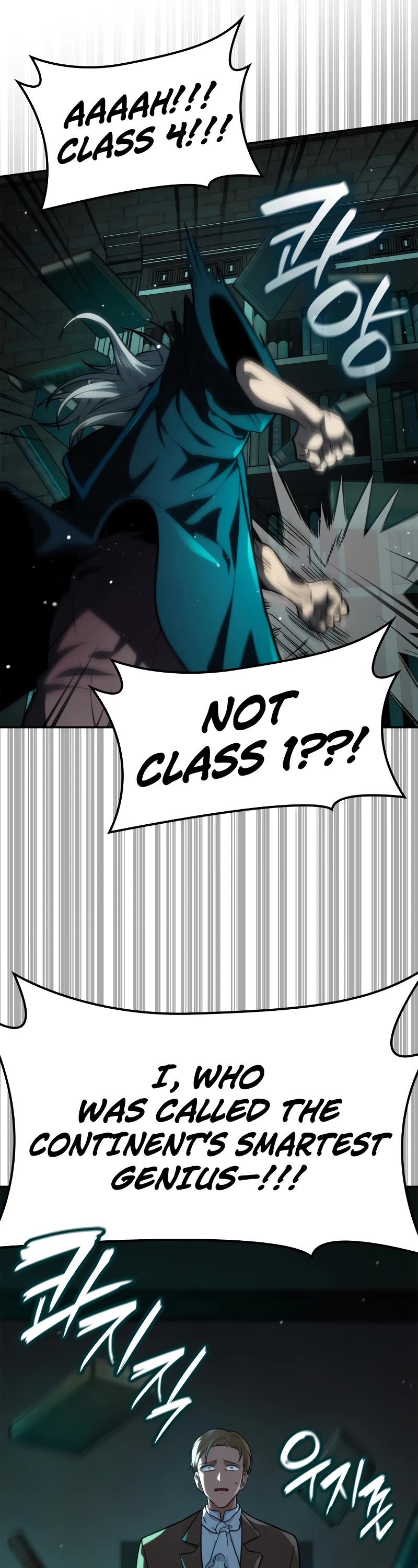 Infinite Mage chapter 73 page 58