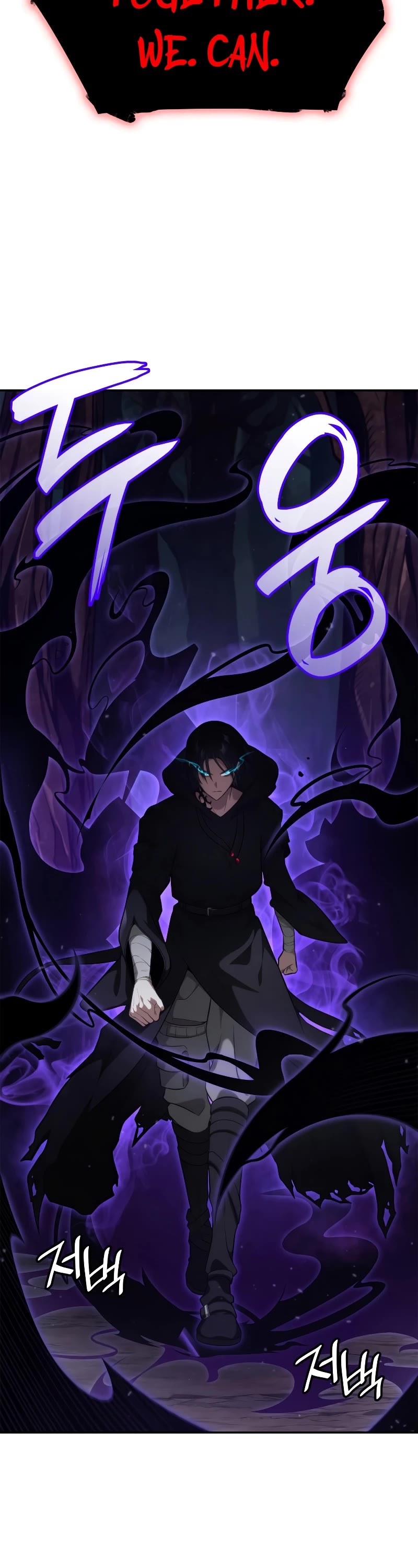 Infinite Mage chapter 74 page 18