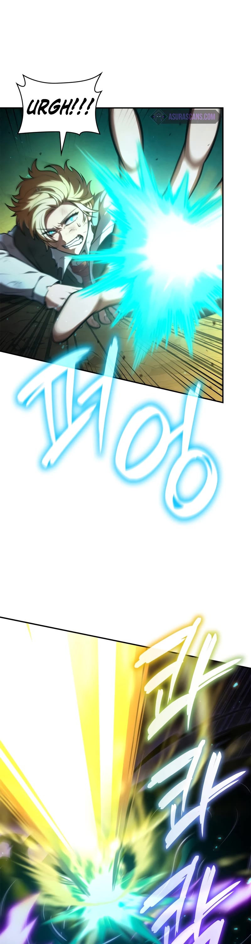 Infinite Mage chapter 75 page 17