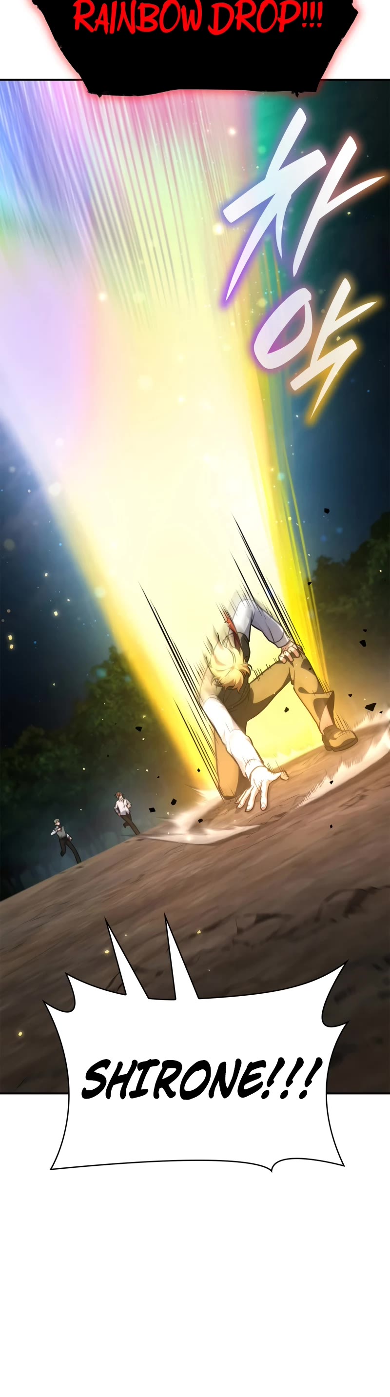 Infinite Mage chapter 75 page 31