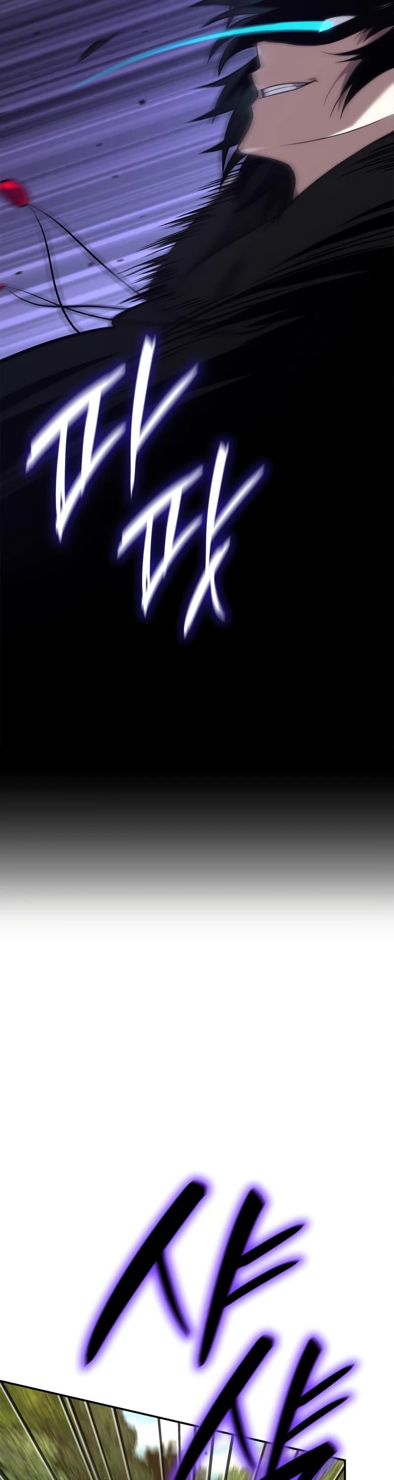 Infinite Mage chapter 75 page 44