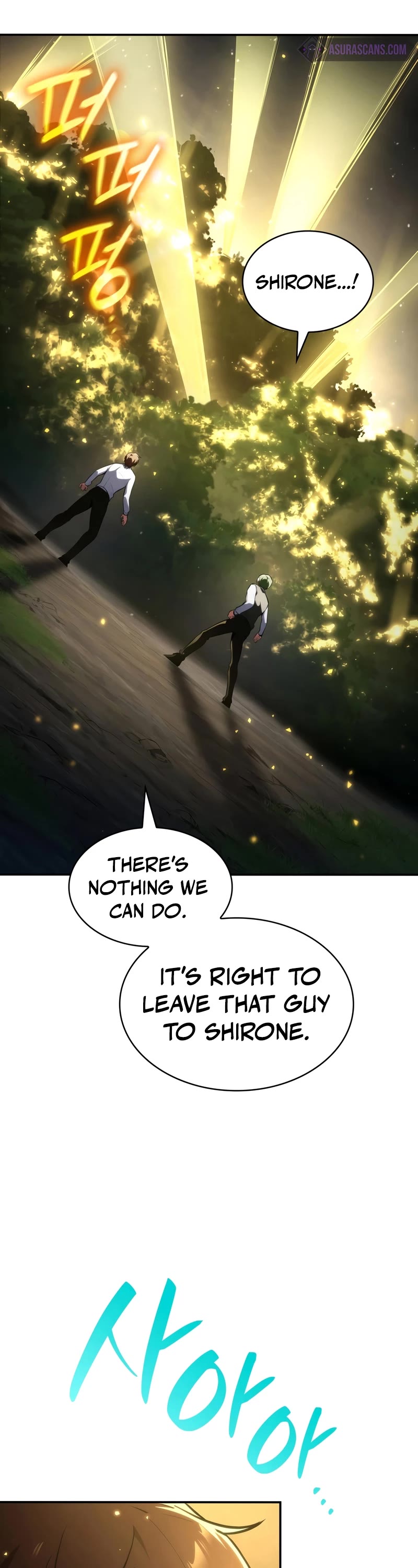 Infinite Mage chapter 75 page 49