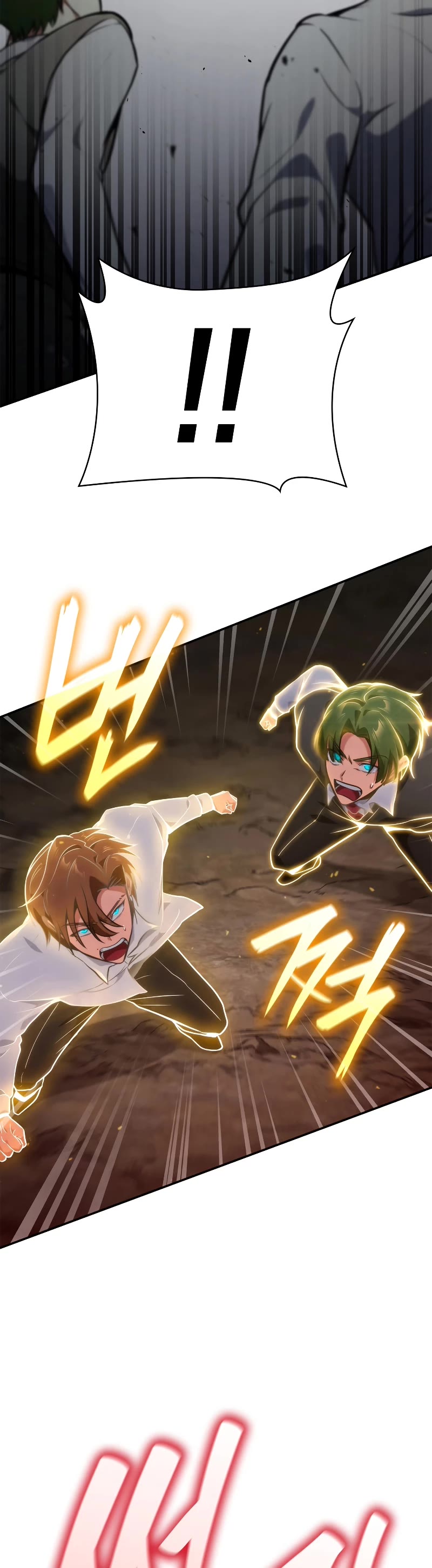 Infinite Mage chapter 76 page 11