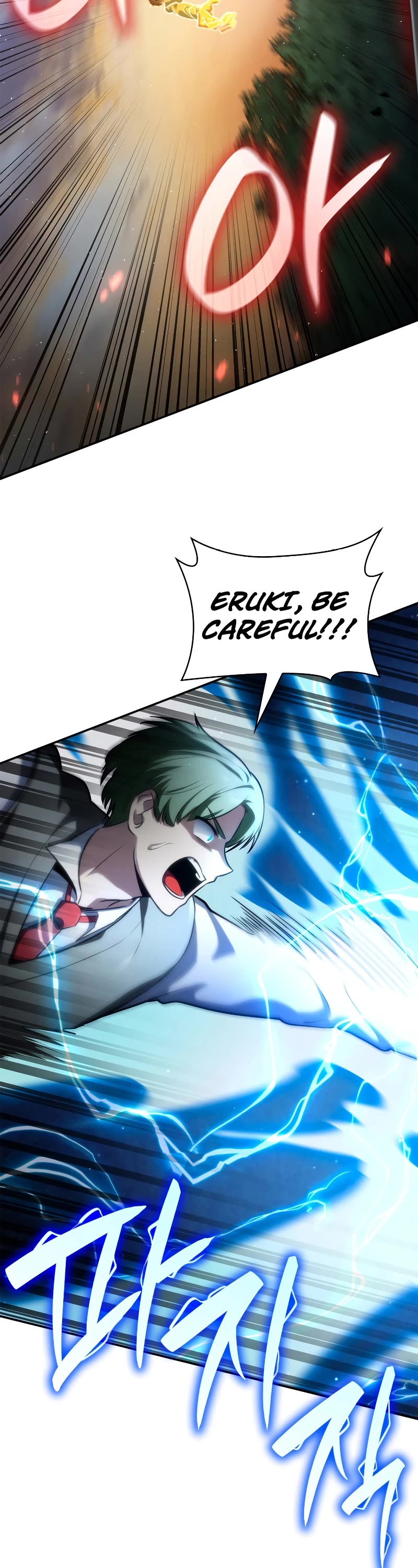 Infinite Mage chapter 76 page 19