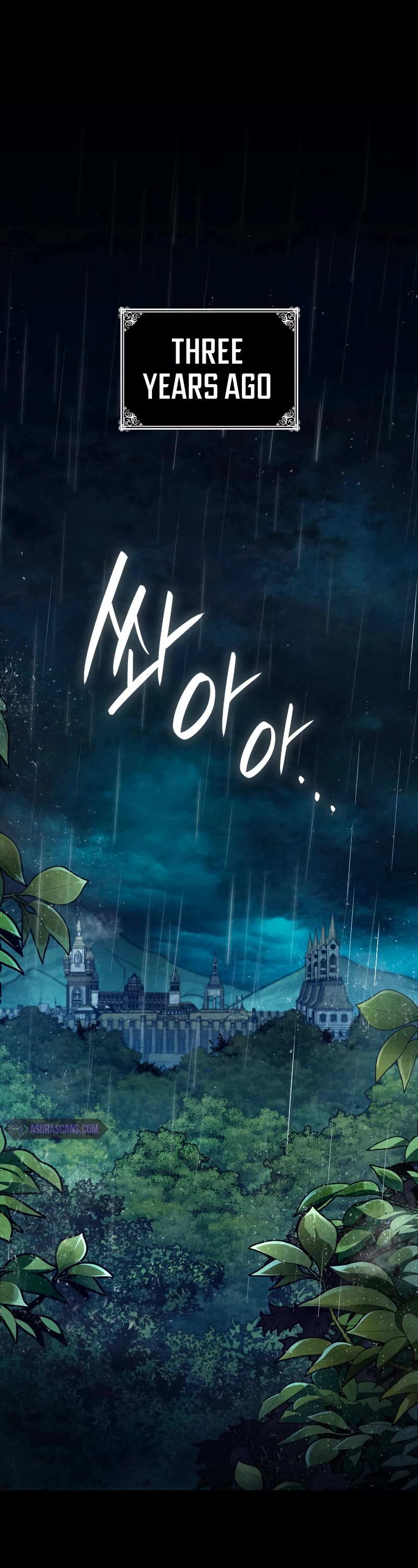 Infinite Mage chapter 76 page 2