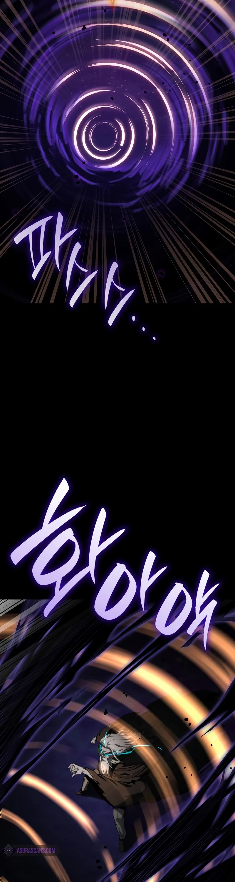 Infinite Mage chapter 76 page 42