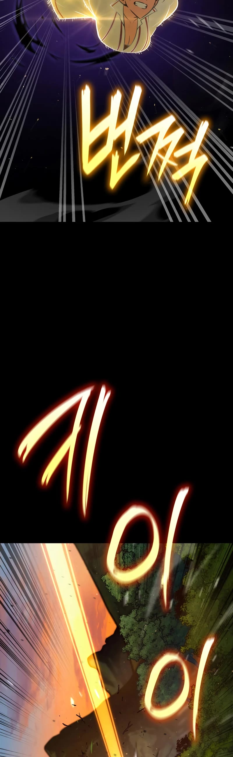 Infinite Mage chapter 76 page 45