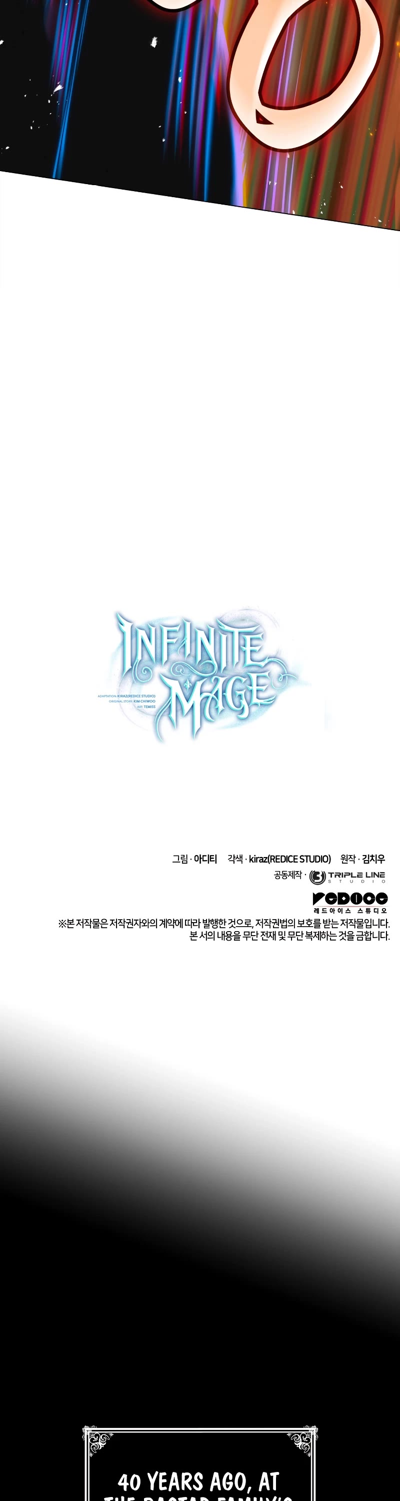 Infinite Mage chapter 76 page 58