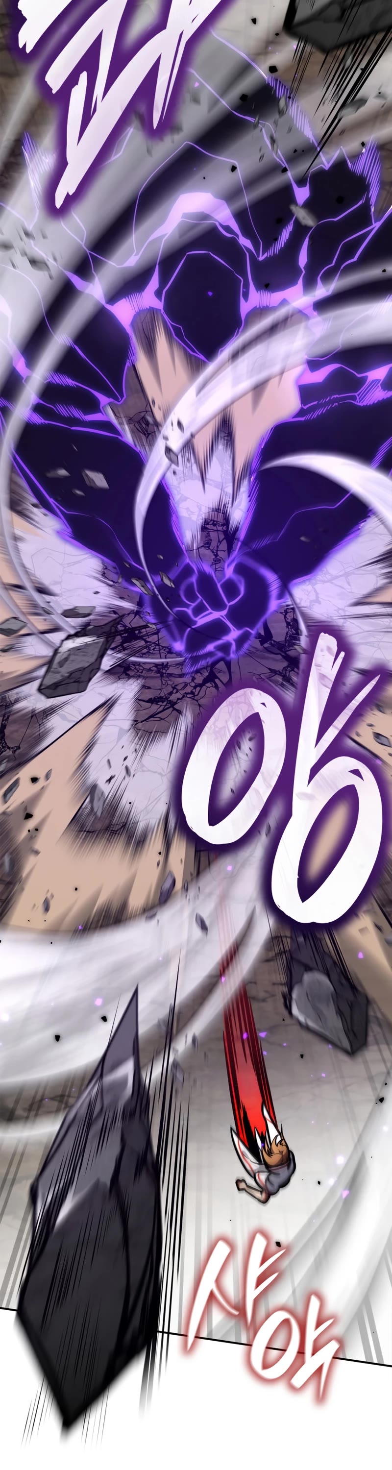 Infinite Mage chapter 77 page 11