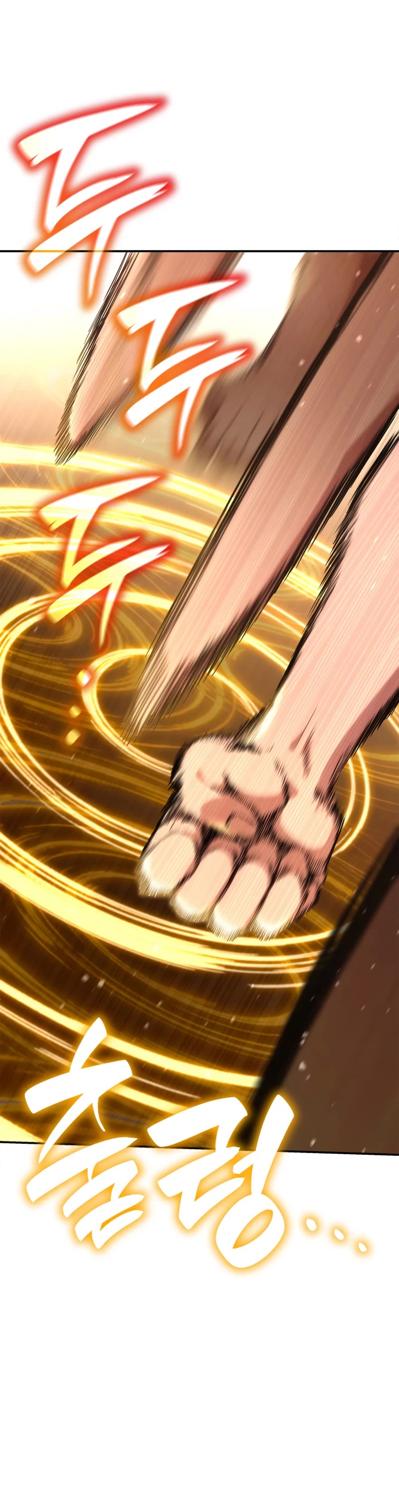 Infinite Mage chapter 77 page 16