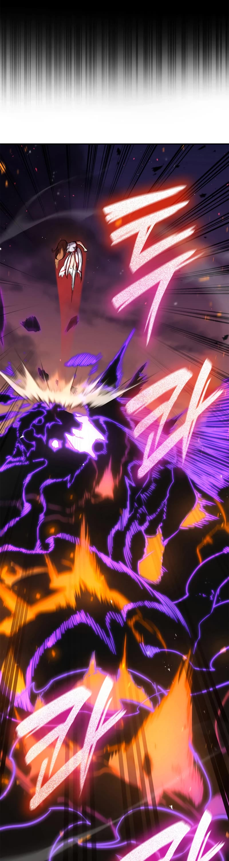 Infinite Mage chapter 77 page 33