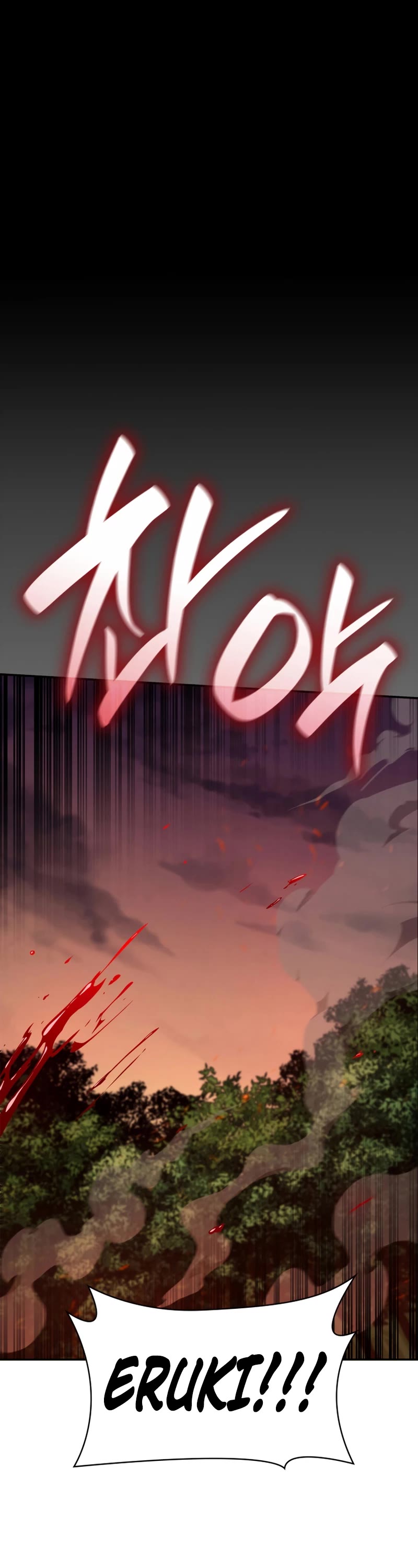 Infinite Mage chapter 77 page 46