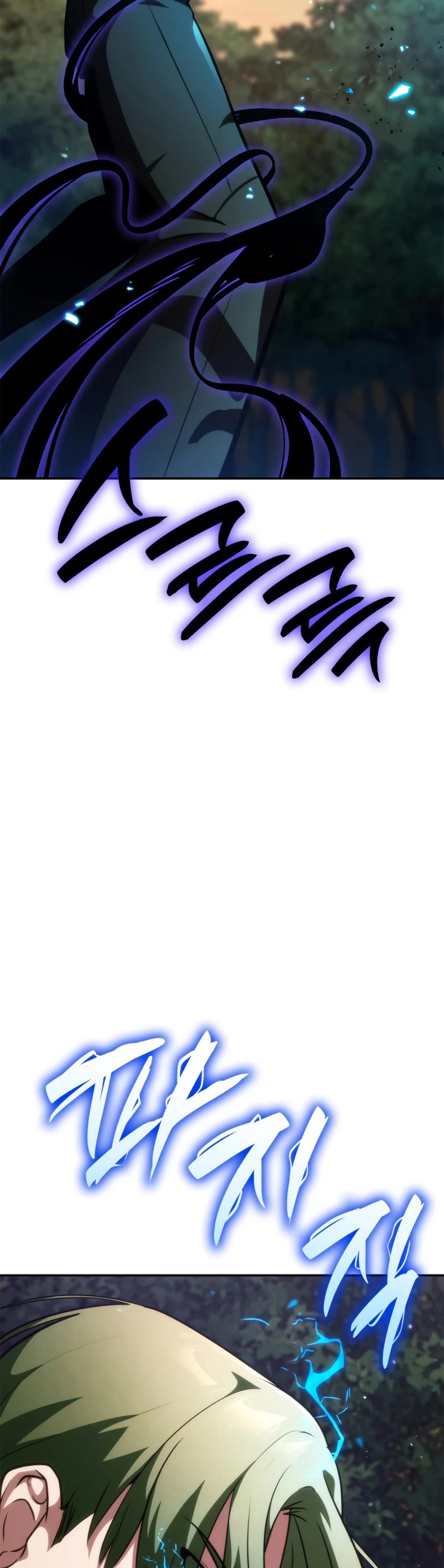 Infinite Mage chapter 77 page 55