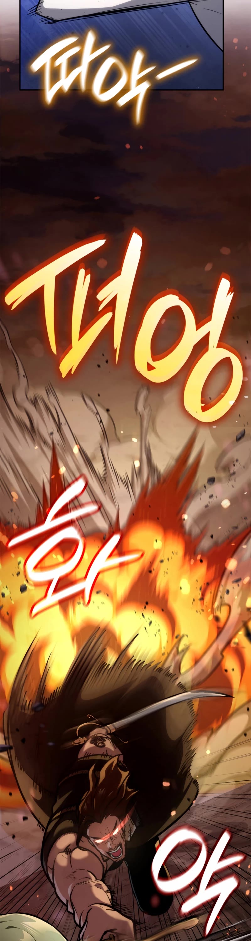 Infinite Mage chapter 77 page 59