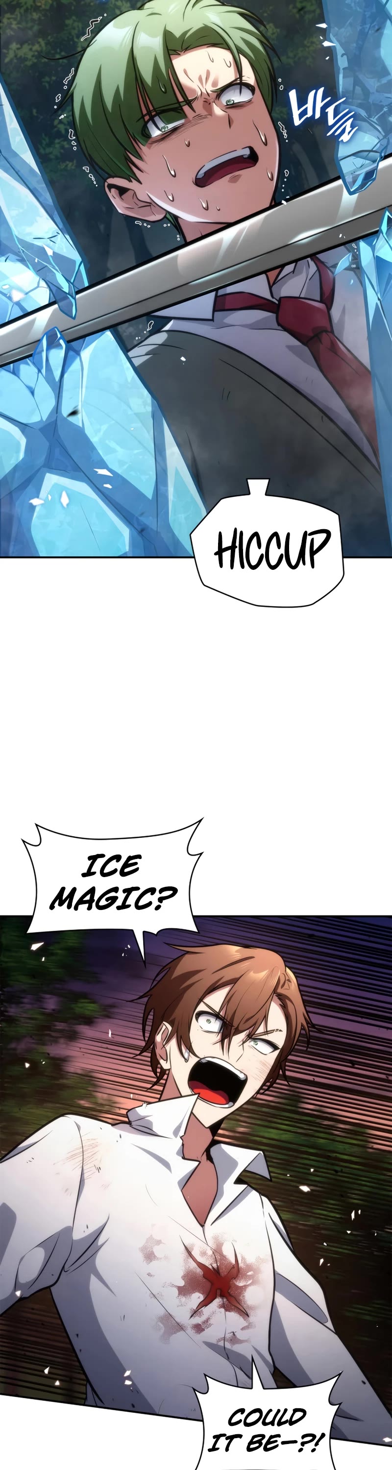 Infinite Mage chapter 77 page 64