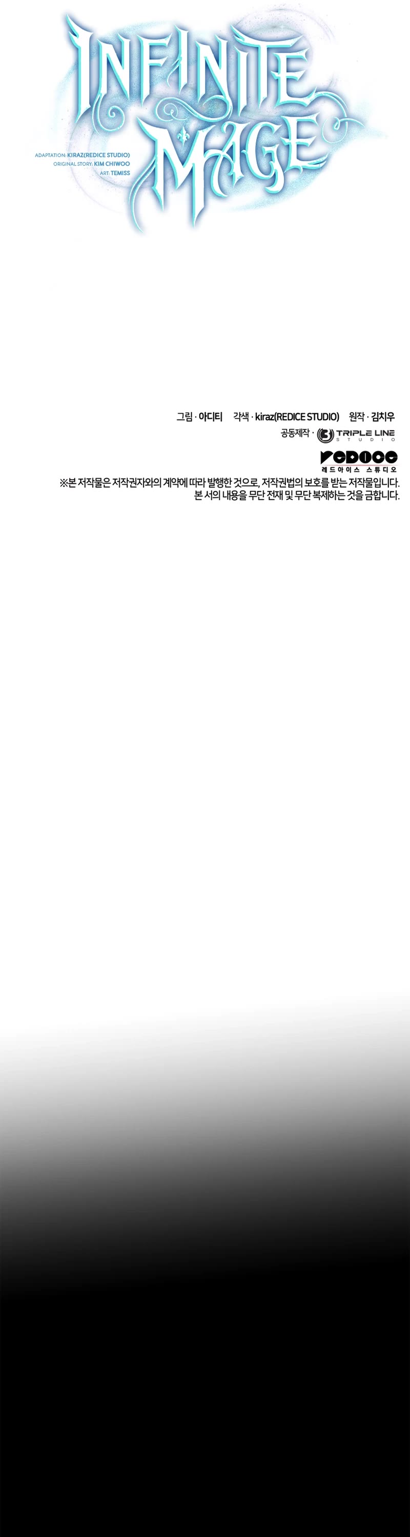 Infinite Mage chapter 77 page 68