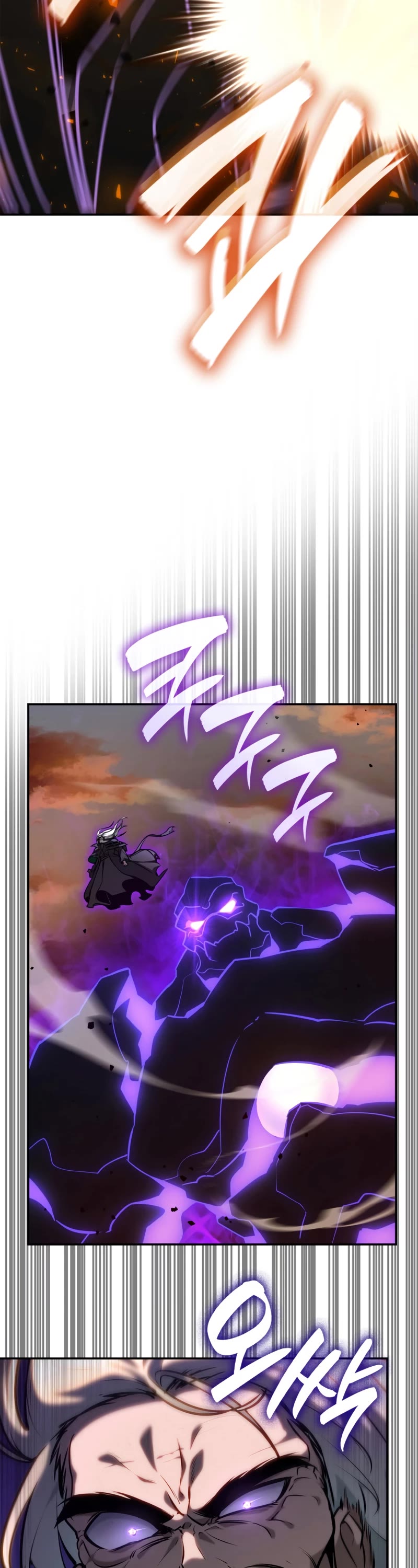 Infinite Mage chapter 77 page 8