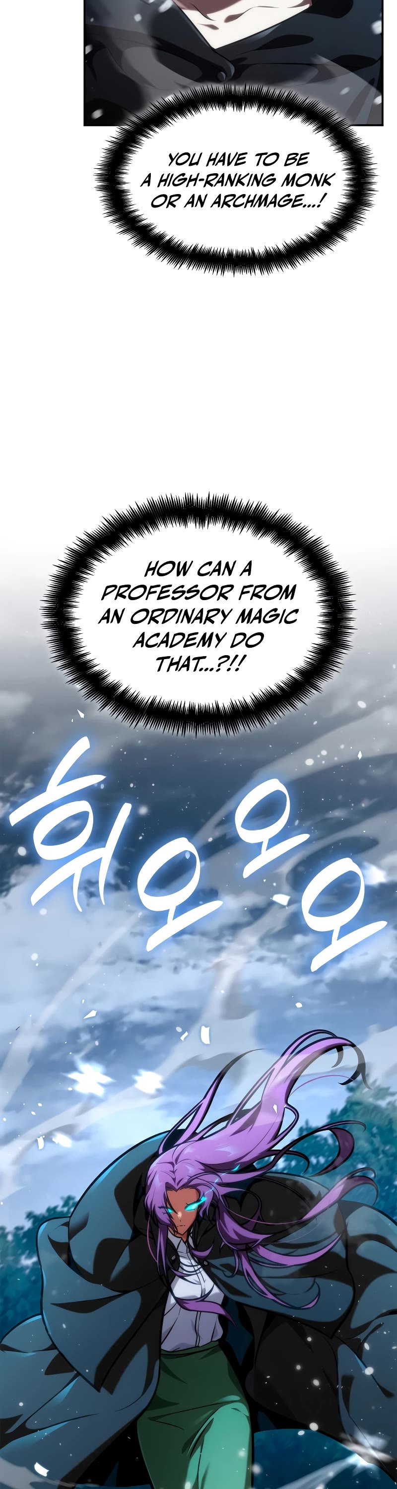 Infinite Mage chapter 78 page 13