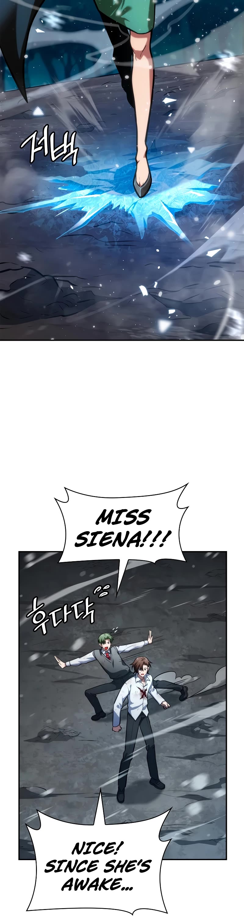 Infinite Mage chapter 78 page 14