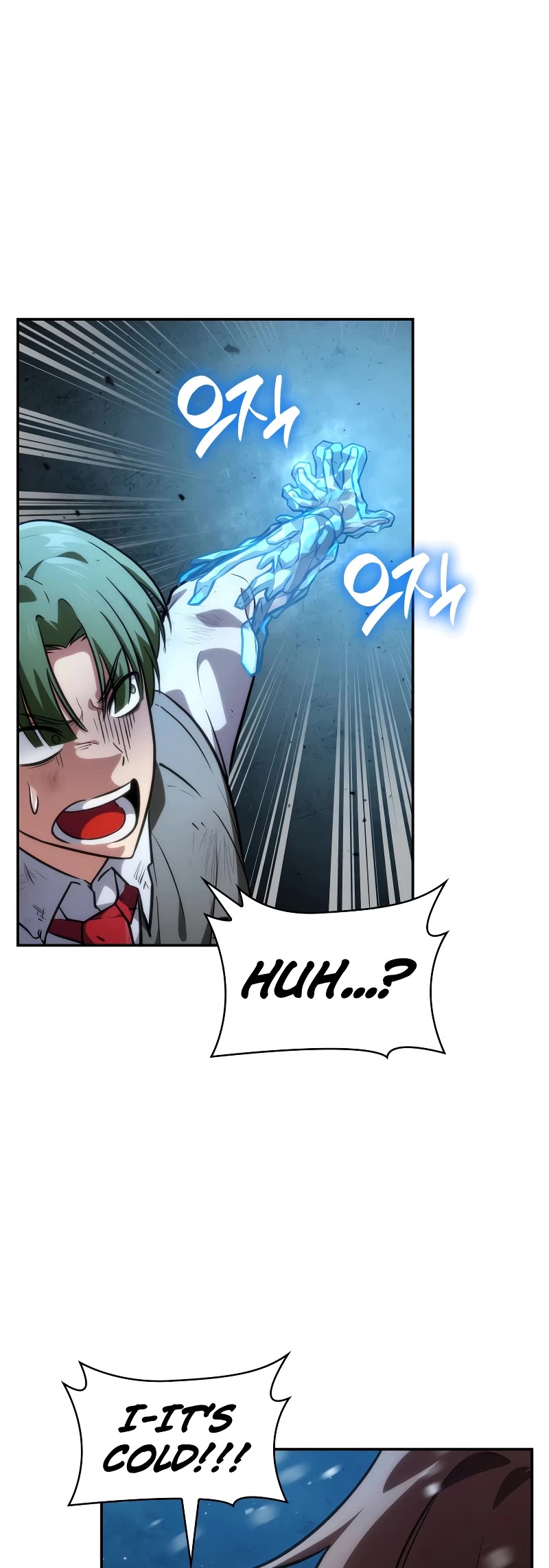 Infinite Mage chapter 78 page 15