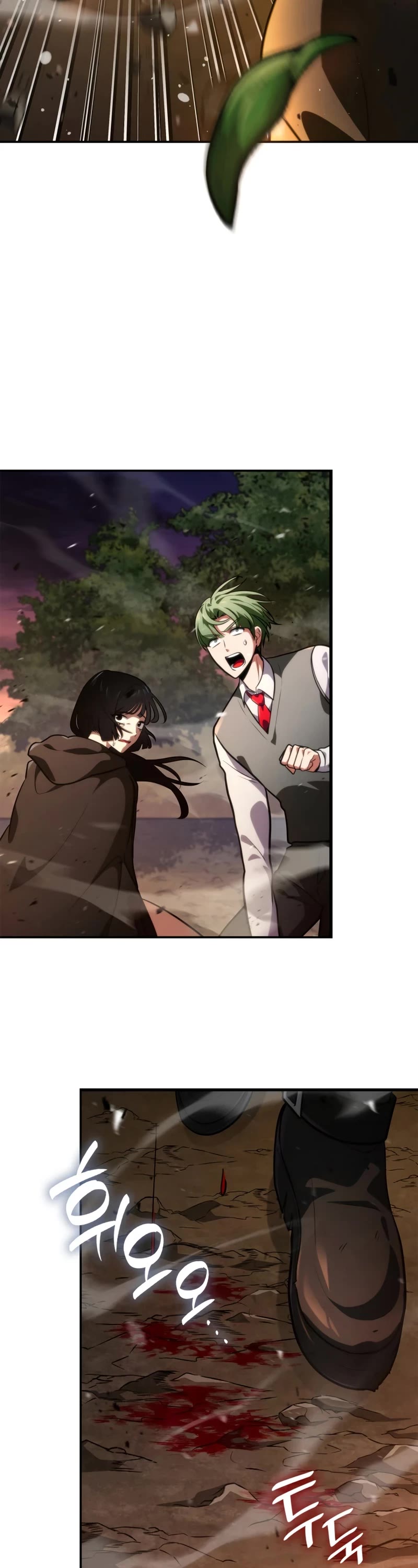 Infinite Mage chapter 79 page 20