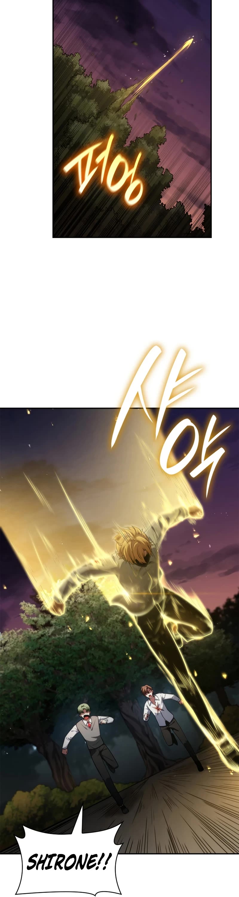 Infinite Mage chapter 79 page 24