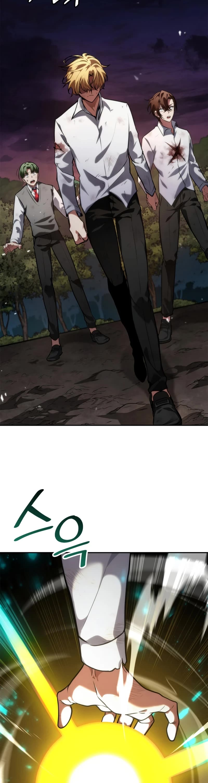 Infinite Mage chapter 79 page 40